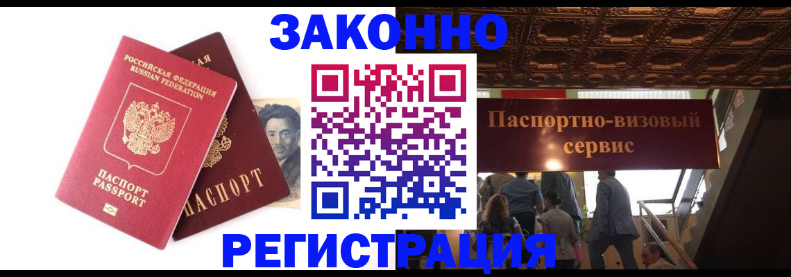 регистрация для дет. сада в Медвежьегорске